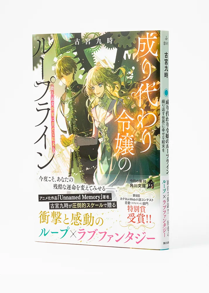 幸の神と竜 古代が分る鍵 幸(さい)の神と竜: 古代が分る鍵 | 谷戸 貞彦 |本 | 通販 | Amazon