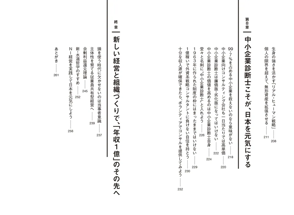 生涯学習ユーキャン　中小企業診断士一式　ほぼ新品未使用 楽天市場】ユーキャンの登録販売者講座 : 生涯学習のユーキャン