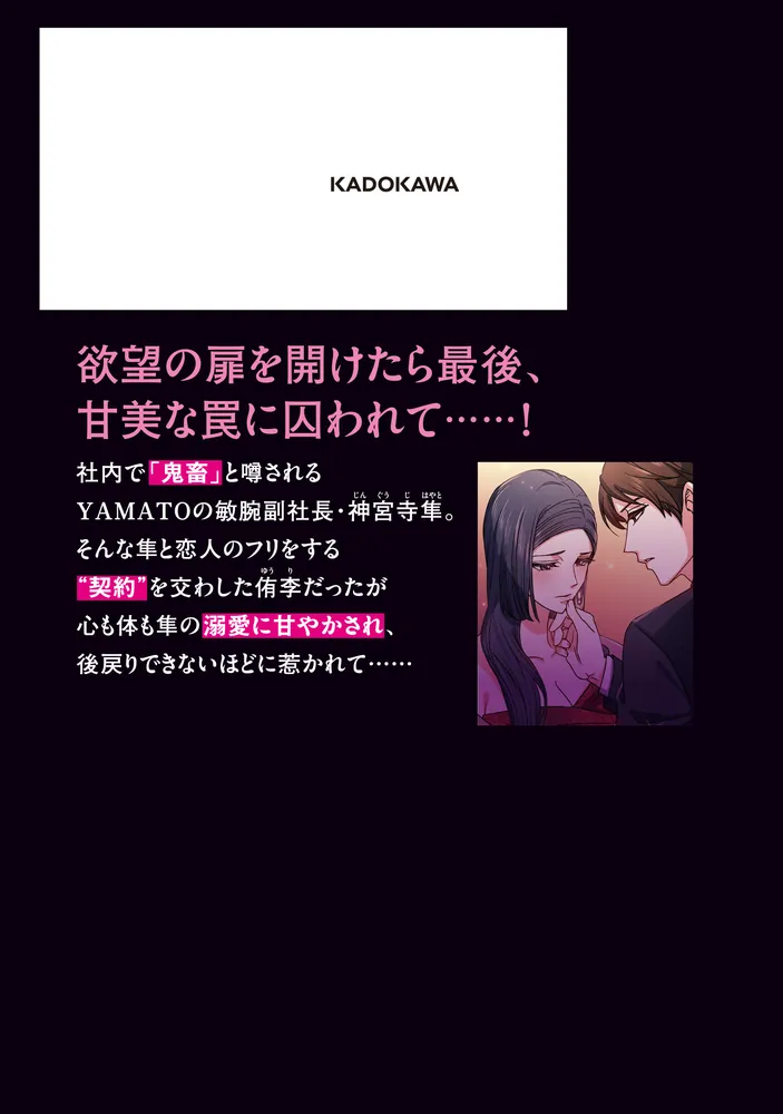 裁断済　コミック新刊、続巻　②　バラ売り可 81Vkq9ODacL._AC_UF1000,