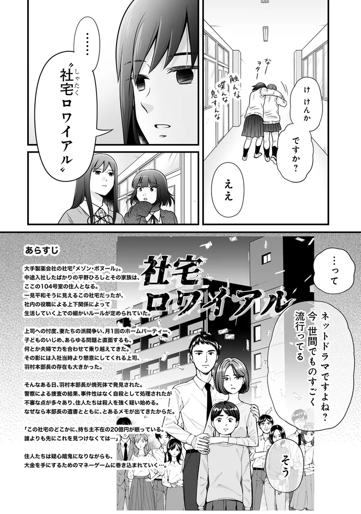 女子高生の無駄づかい （13）」ビーノ [角川コミックス