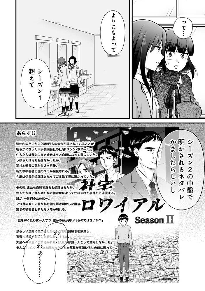女子高生の無駄づかい （13）」ビーノ [角川コミックス・エース