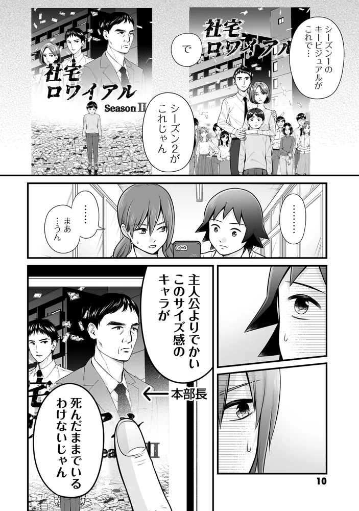 女子高生の無駄づかい （13）」ビーノ [角川コミックス・エース
