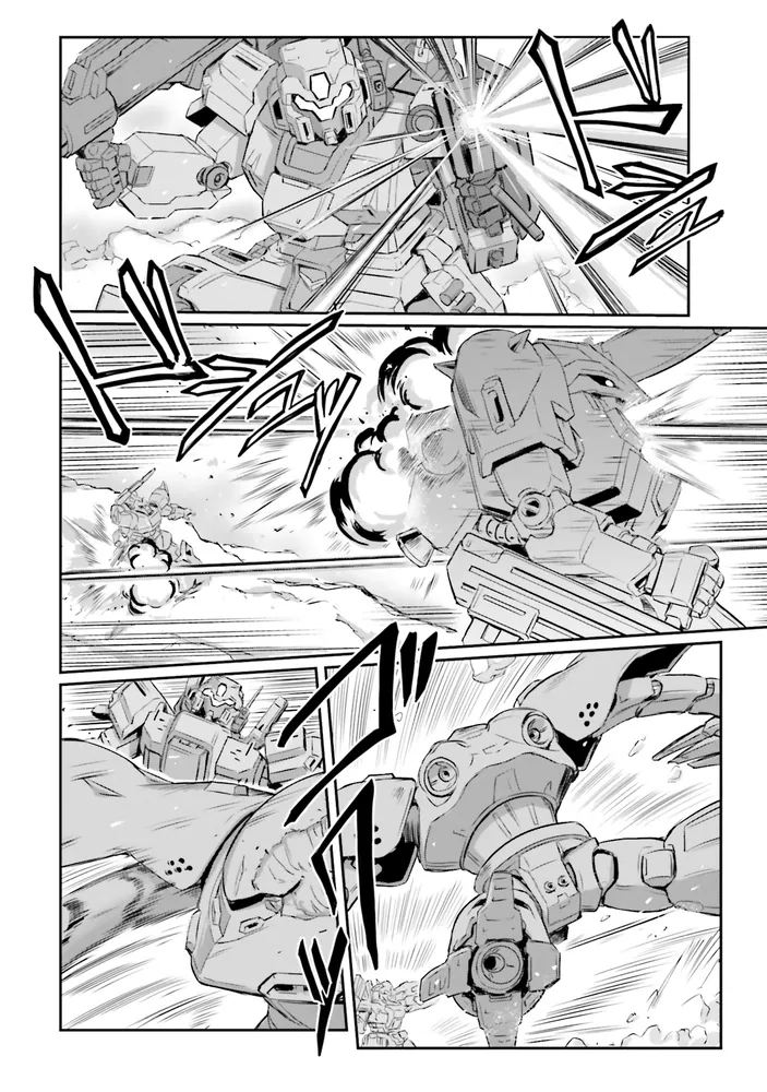 機動戦士ムーンガンダム （14）」福井晴敏 [角川コミックス