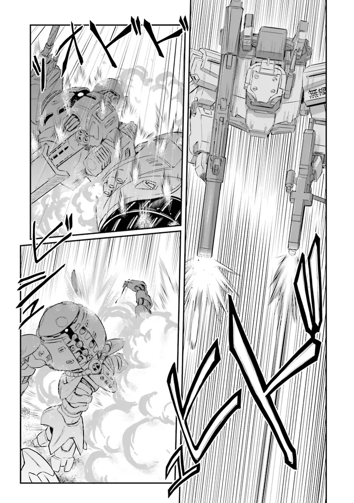 機動戦士ムーンガンダム　既刊全14巻セット 51YYy+Fw8uL._AC_SY200_QL15_.jpg
