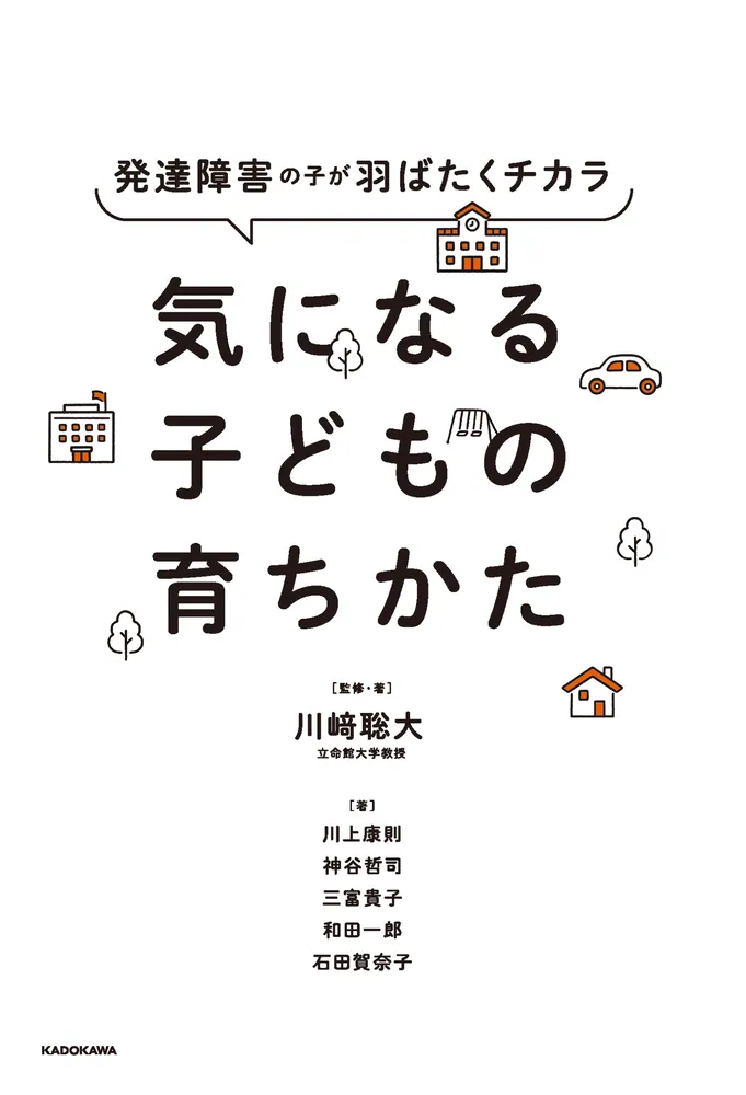 子どもの可能性を拓く 上巻―学習指導と評価の実際 714i6KorpkL.jpg