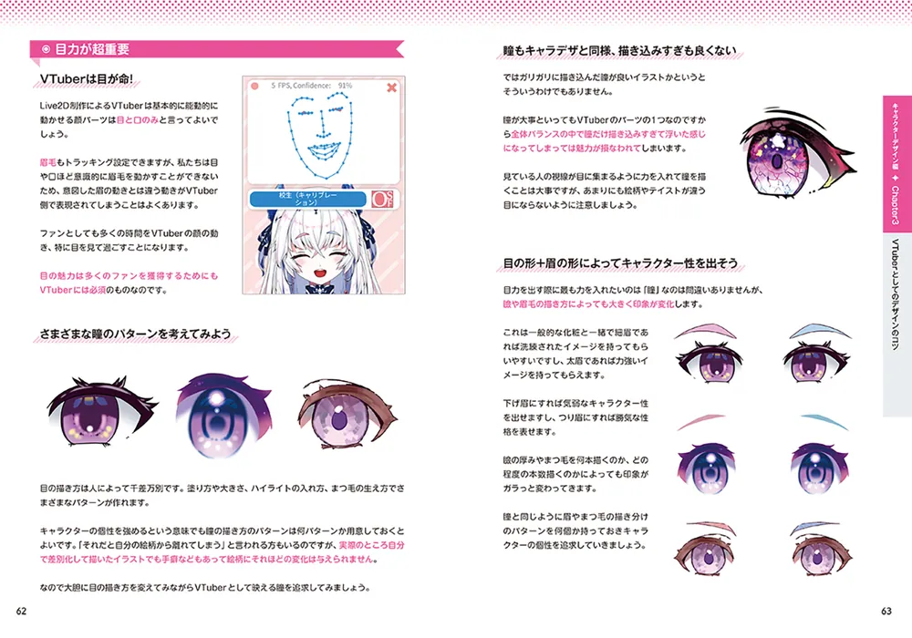 [当選品]ブレードメーカー キャラクター設定画集 マクロスΔ キャラクターデザインワークス (画集・設定資料集