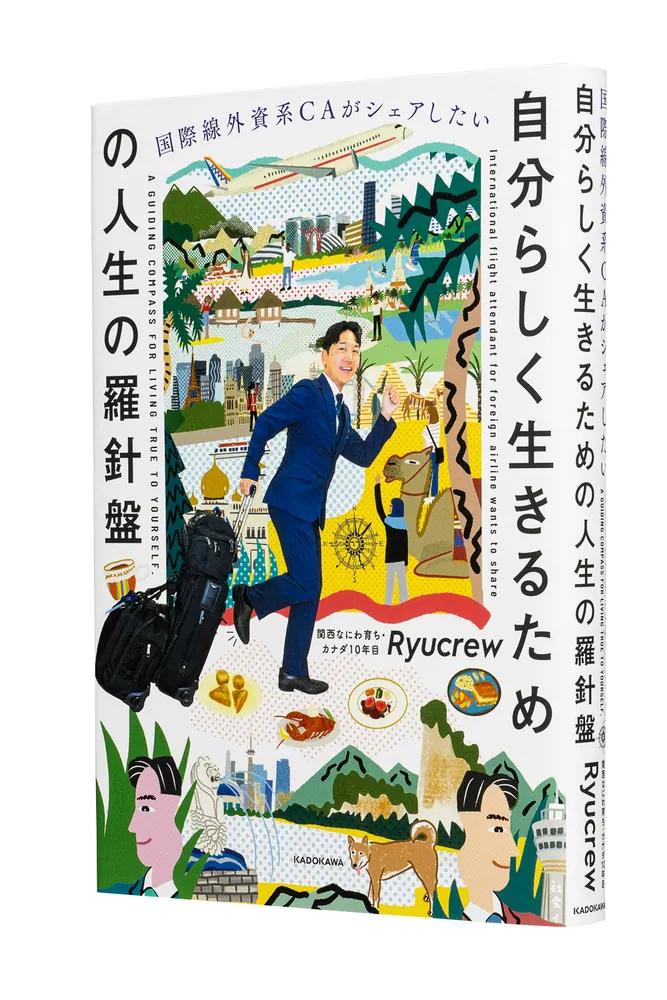 語るに足る、ささやかな人生 ~アメリカの小さな町で | 駒沢 敏器