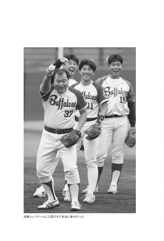 野球人 右腕を失った野球人」佐野慈紀 [ノンフィクション] - KADOKAWA