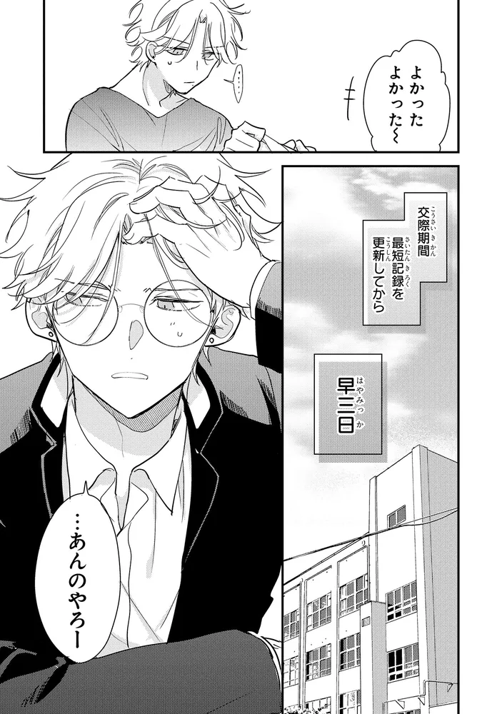 桜河しろき2 カード検索 ｜ Z/X - Zillions of enemy X - ゼクス公式サイト