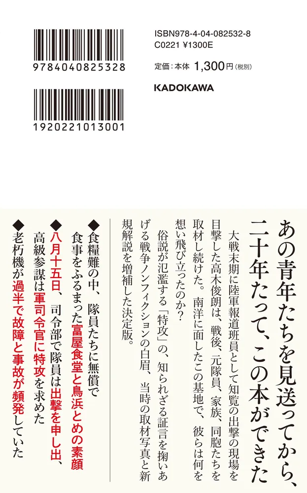 地力が身につく'73'74'75'79'80 受験の英語7冊 絶版 聖文社　希少 地力が身につく'73'74'75'79'80 受験の英語7冊 絶版 聖文社 希少