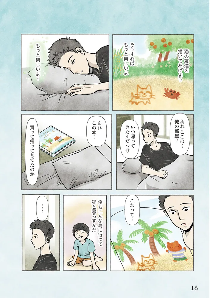古書店ミチカケ 心晴れぬ日はいまを忘れてひとやすみ」かんさび