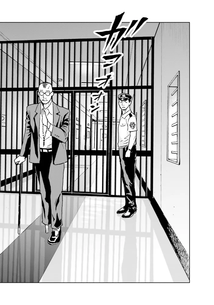 Amazon.co.jp: 黒鷺死体宅配便 (18) (カドカワコミックス