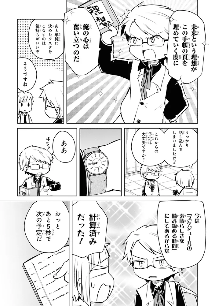 9-28★文豪ストレイドッグス 1巻〜18巻＋楽猫手帖ＵＥＳＤ★非売品理想メモ付 Amazon.co.jp: 文豪ストレイドッグス (18) (角川コミックス