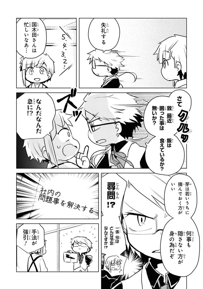 Amazon.co.jp: 文豪ストレイドッグス 楽描手帖 (角川コミックス
