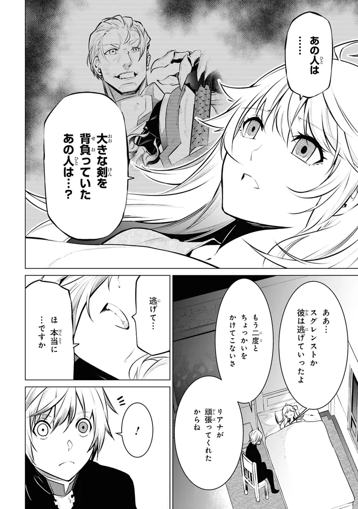 【入手困難】狩猟文学マスターピース【ハンター必読】 Amazon.co.jp: SSSランクダンジョンでナイフ一本手渡され追放