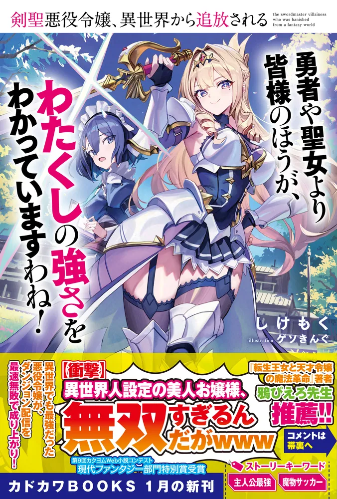早霧せいな  会報 伯爵令嬢、るろうに剣心、ルパンなど 宝塚歌劇団】☆B2ポスター☆るろうに剣心☆雪組☆早霧せいな☆の