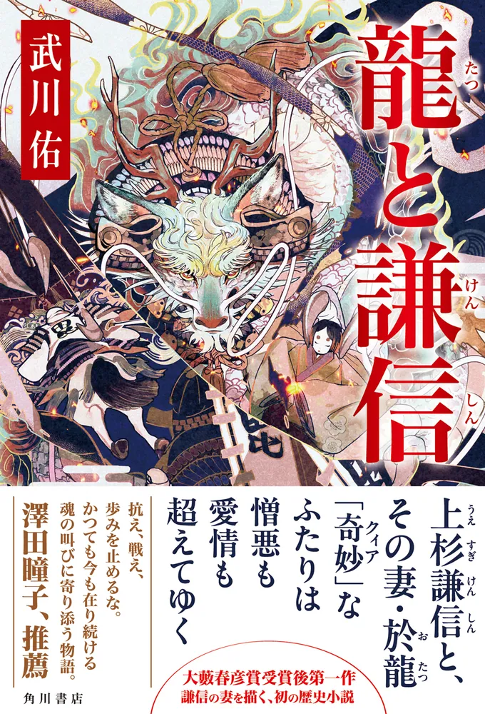 武道・哲学に関する書籍セット 限界突破の哲学 なぜ日本武道は世界で愛されるのか