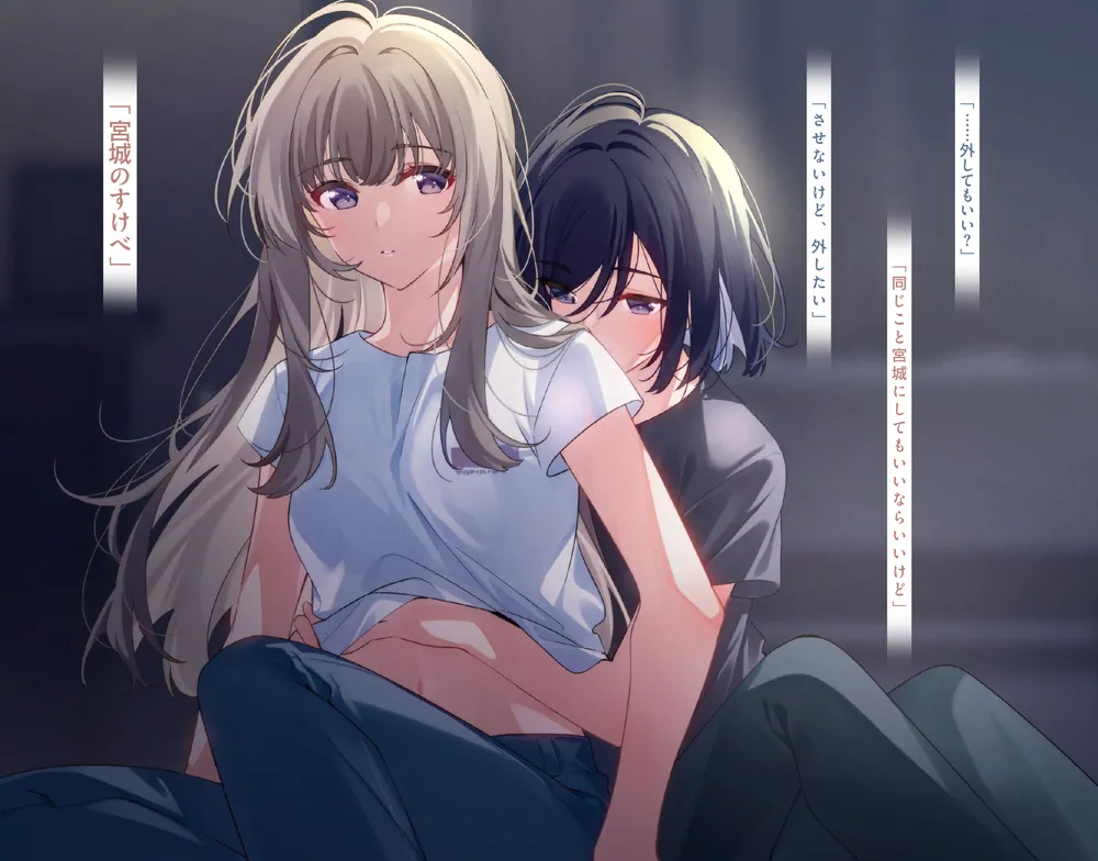 明日より開催！『週に一度クラスメイトを買う話 ～ふたりの時間