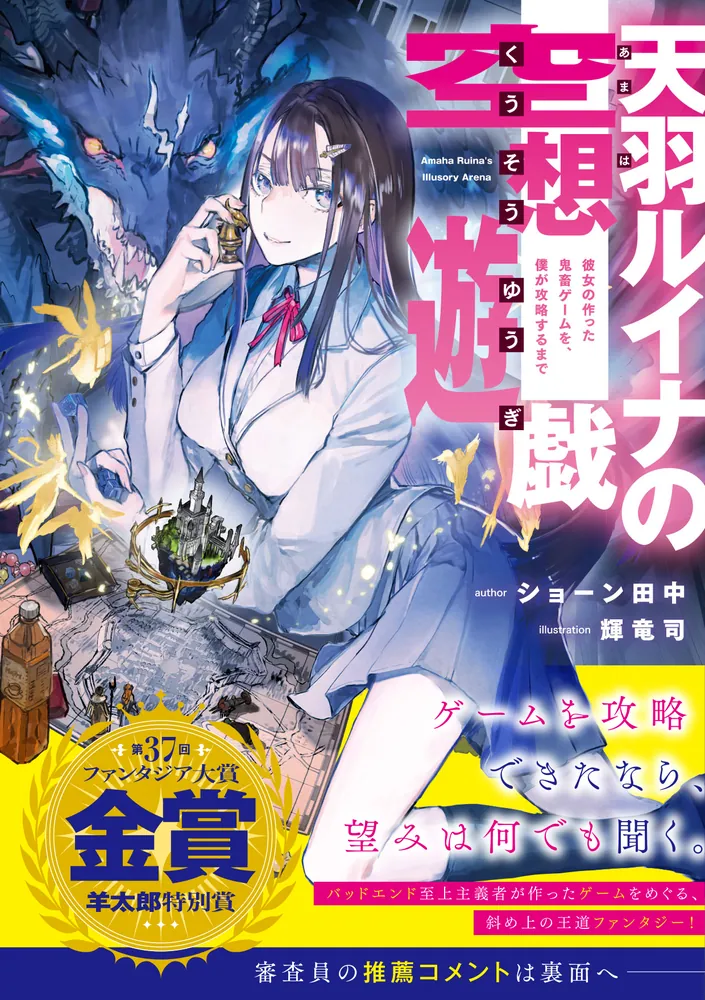 ピーコン 天童家物語1〜14巻セット ピーコン 天童家物語1〜14巻セット - 少女漫画 - 少女漫画