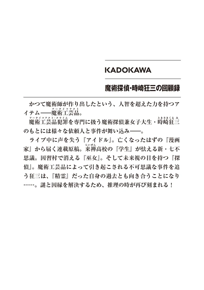【美品】狂気の歴史・言葉と物・監視の誕生 新装版3冊セット Amazon.co.jp: 監獄の誕生/狂気の歴史/言葉と物 3冊セット