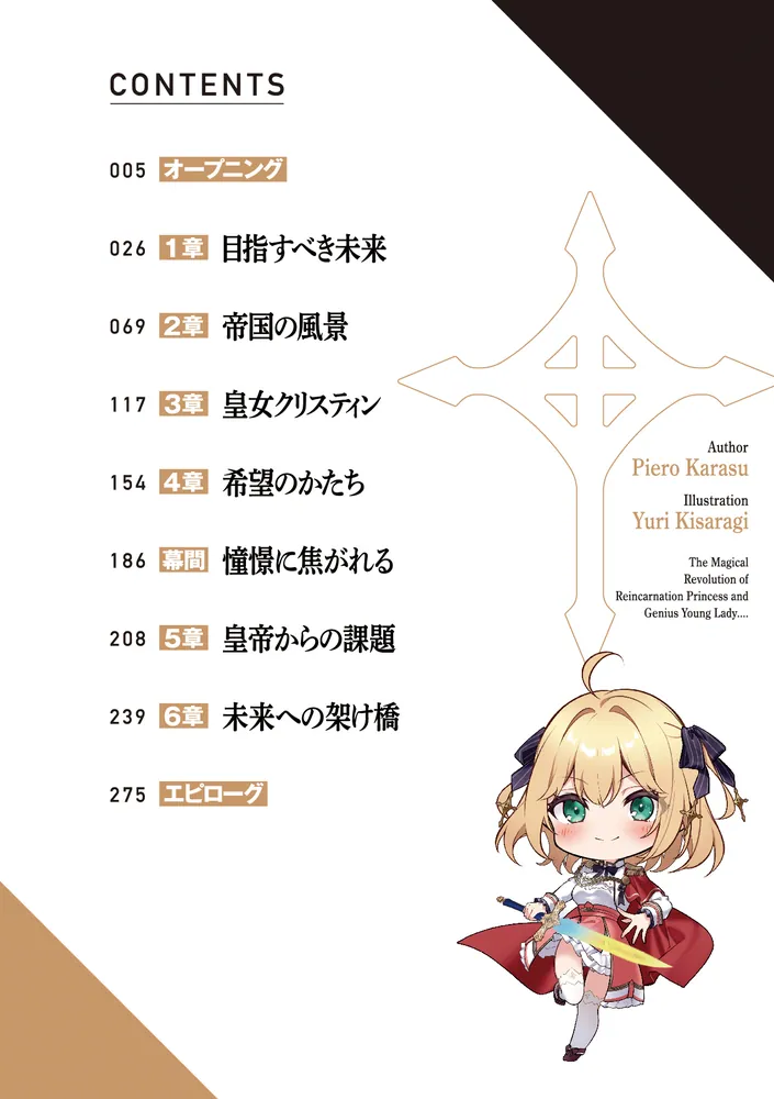 Amazon.co.jp: 未来の扉を開く 魔法の言葉辞典 【初版限定特装版