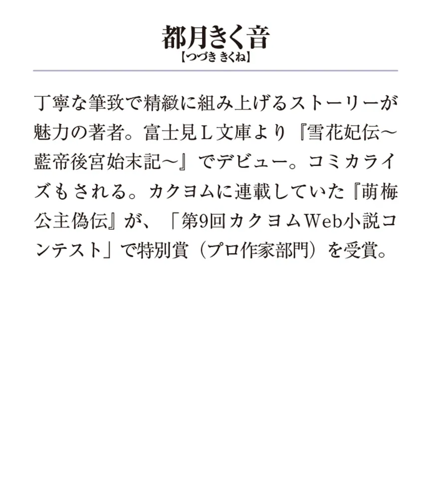 音を征服するヤングのための必読本 ナマ録入門 音を征服するヤングのための必読本 ナマ録入門 本