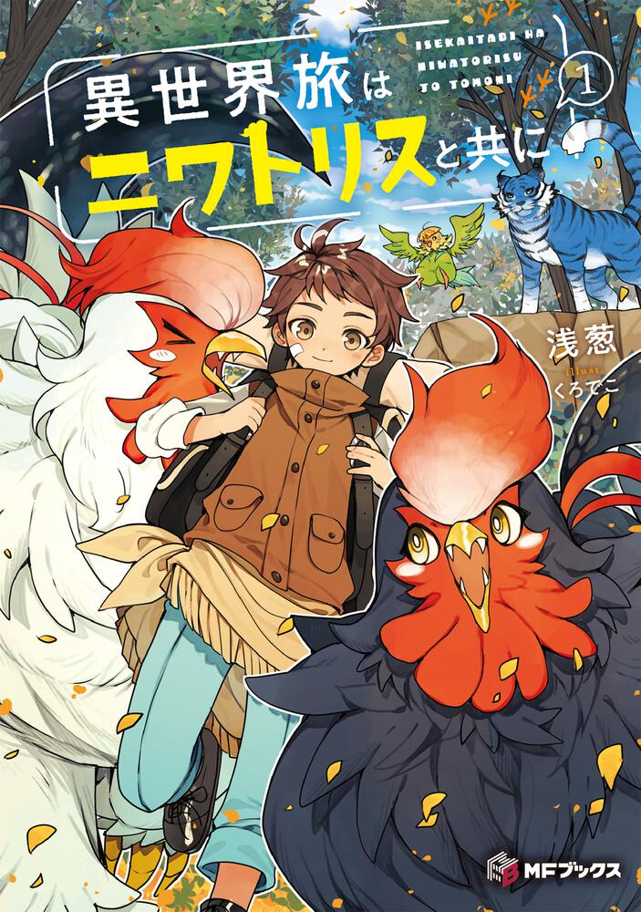 【☆あさり★プロフ必読です】 Eika♡♡プロフ必読様 リクエスト 2点 まとめ商品 - メルカリ