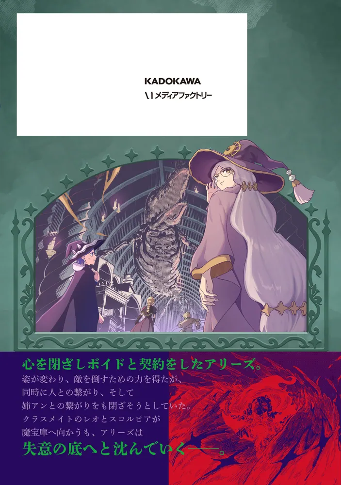 SignWitch -サインウィッチ- 3」Dice [MFC] - KADOKAWA