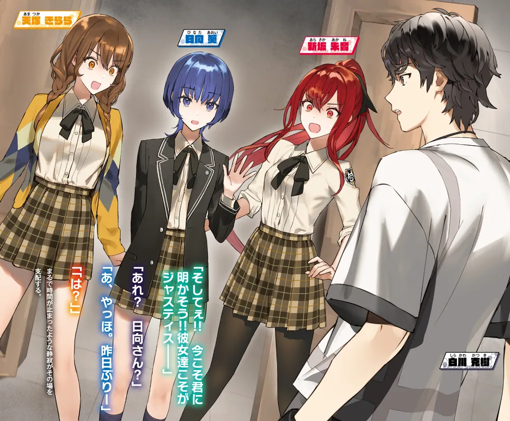 追加戦士になりたくない黒騎士くん3」くろかた [新文芸] - KADOKAWA