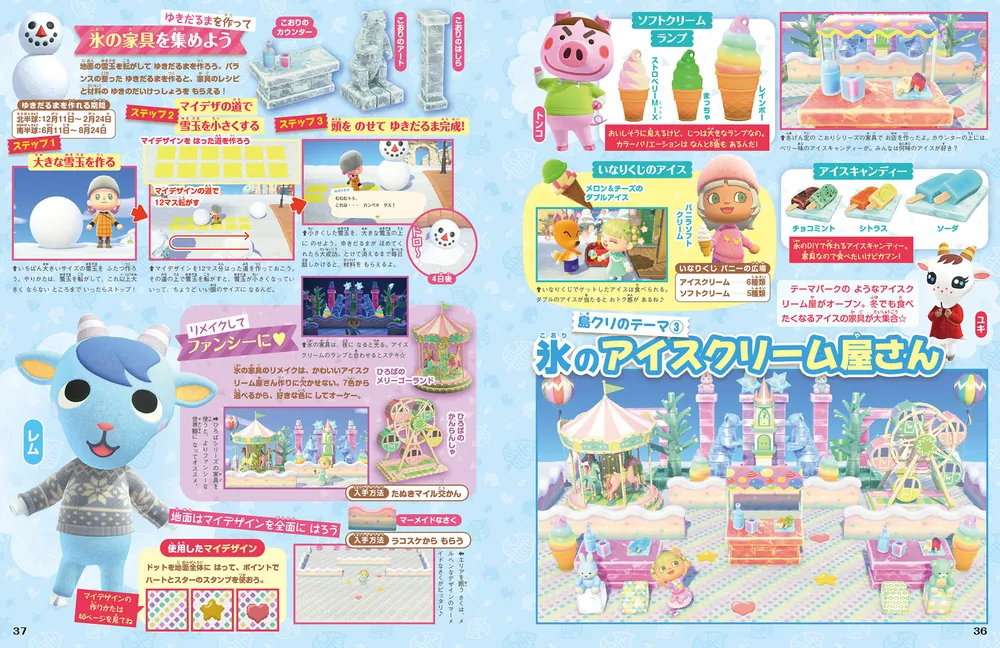 どうぶつの森amiiboカード CP とたけけ【ぴこぷり限定
