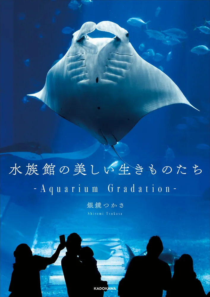 沈黙と卵たち　1/10 限定10部　インテリア　室内　絵画　版画　装飾 神秘的な生き物が息づく楽園を体験。双子アートユニット