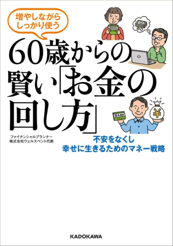 山本 智也 | 🚀 1人社長が外注で年商を10倍にするステップ