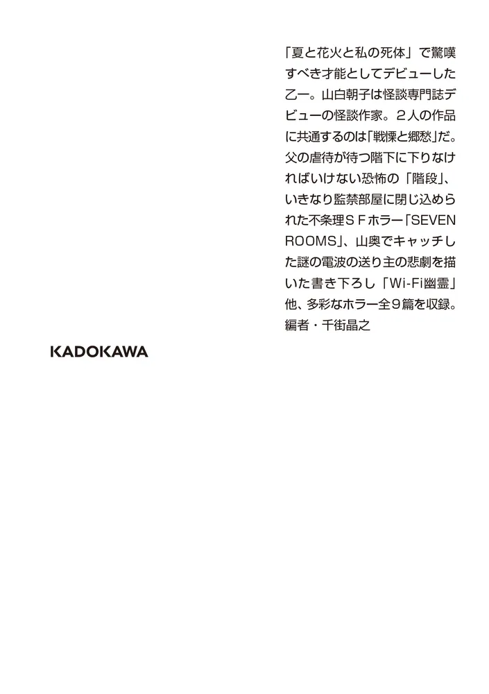 【中古】 霊界教室 世にも不思議な学校のユーレイ物語 第１巻/小学館/津野山久 7ad961b286cb2909bf2a595f69953c