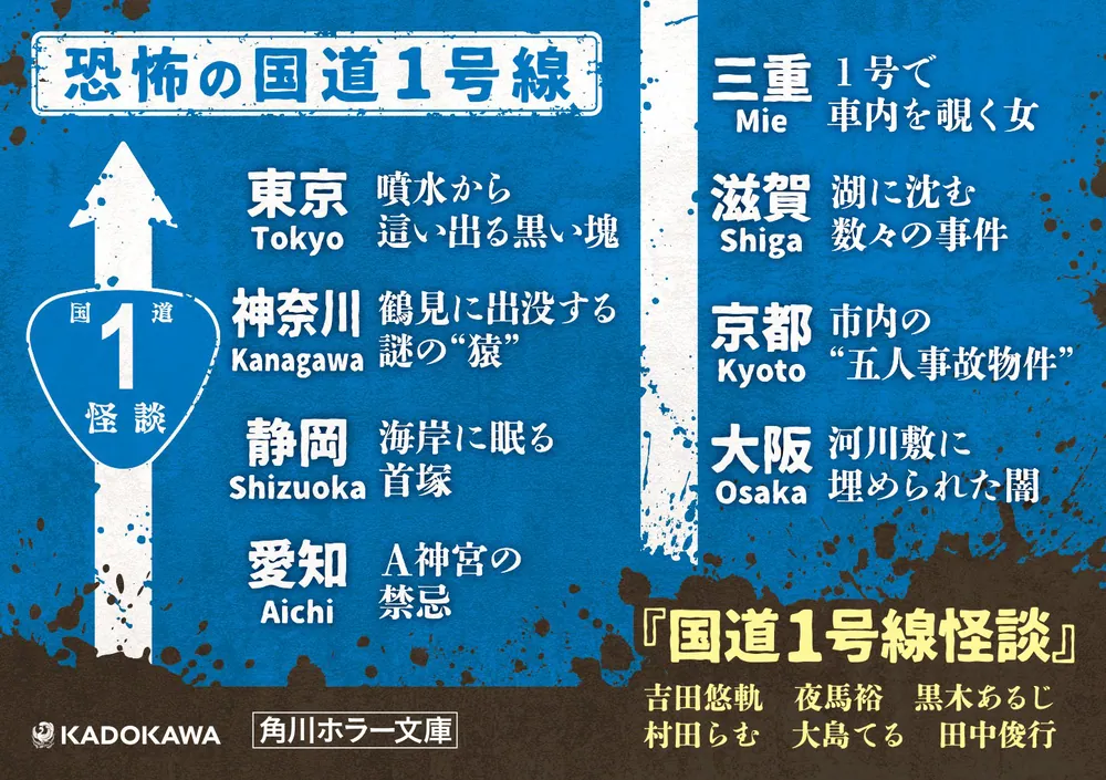 まんだらけ 復讐奇談/怪奇貸本奇談 1 橋本将次 幽霊患者 まんだらけ 復讐奇談/怪奇貸本奇談 1 橋本将次 幽霊患者
