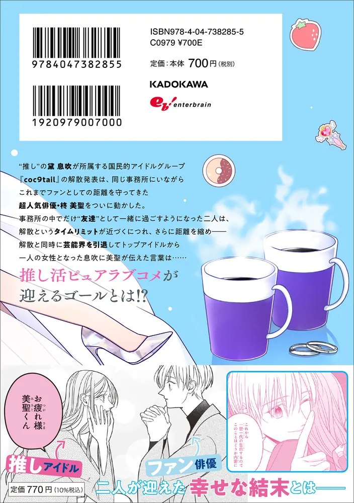 【説明欄お読みいただけますと幸いです】るる YouTubeの概要欄とは？見方や書き方の4つのコツを徹底解説！