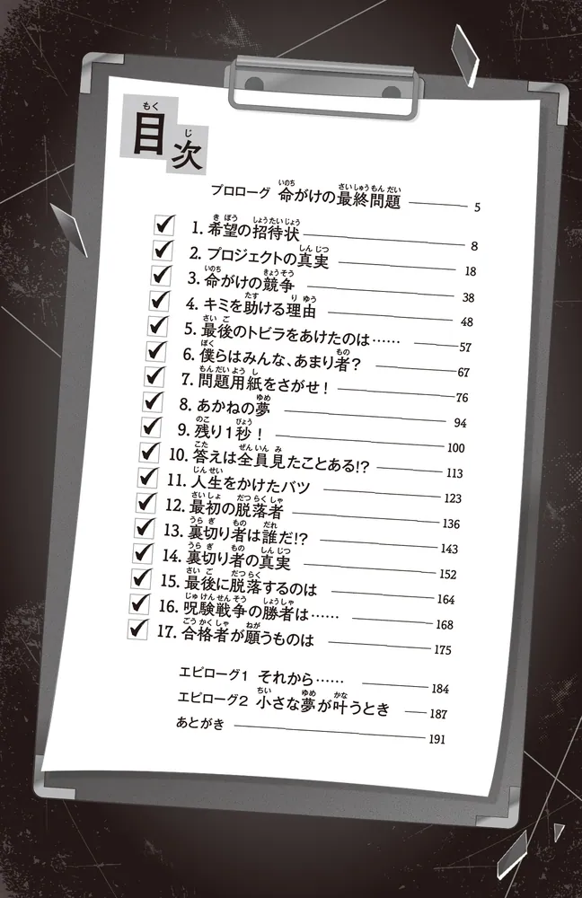 ★最終値下★極美品　週刊朝日百科　世界の文学　1-100巻　ハードケース入り Amazon.co.jp: 超少女明日香 文庫版 コミックセット (白泉社文庫