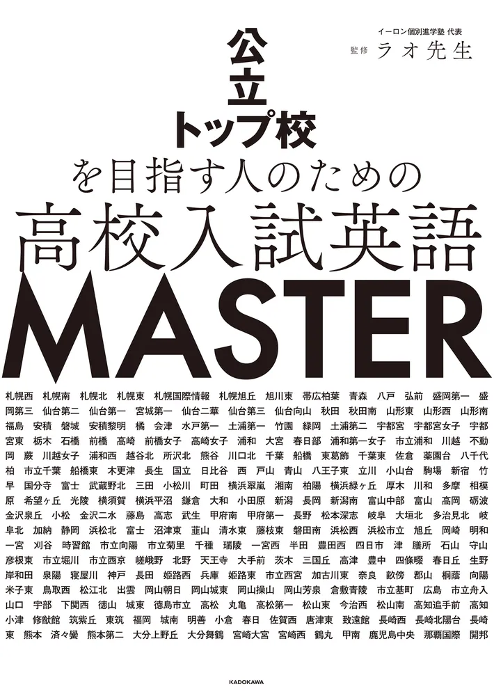 高校参考書セット 大学入試向け Amazon.co.jp: センター試験対策 - 高校教科書・参考書: 本