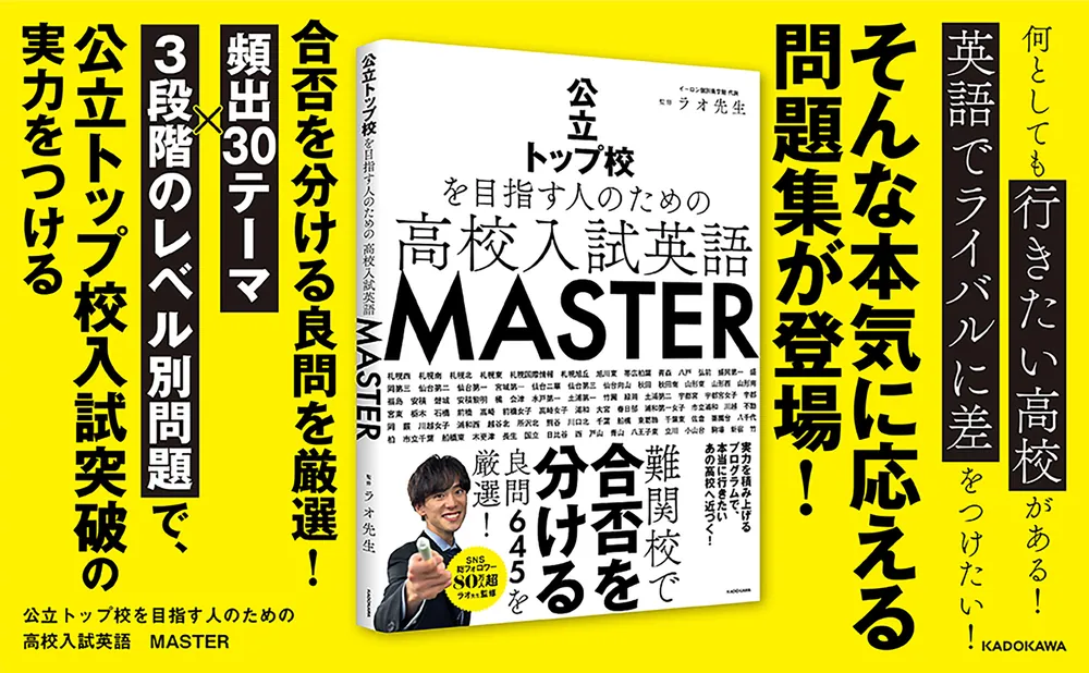 【中古】 高校生大学生のための就職講座 個性を生かす選択の仕方考え方/学陽書房/読売新聞社 就職で悩んだとき読む本 / 各務 展生【著】 - 紀伊國屋書店