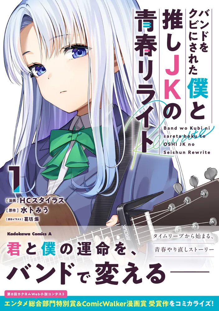 リリック ROCK AND READ 077 |本 | 通販 | Amazon