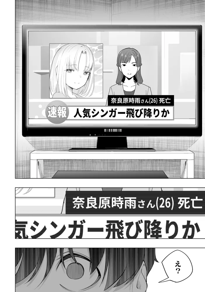 アカイイト　ひととせのひとひら　Hal サクセス レフグラフ　リトグラフ アカイイト ひととせのひとひら Hal サクセス レフグラフ リトグラフ