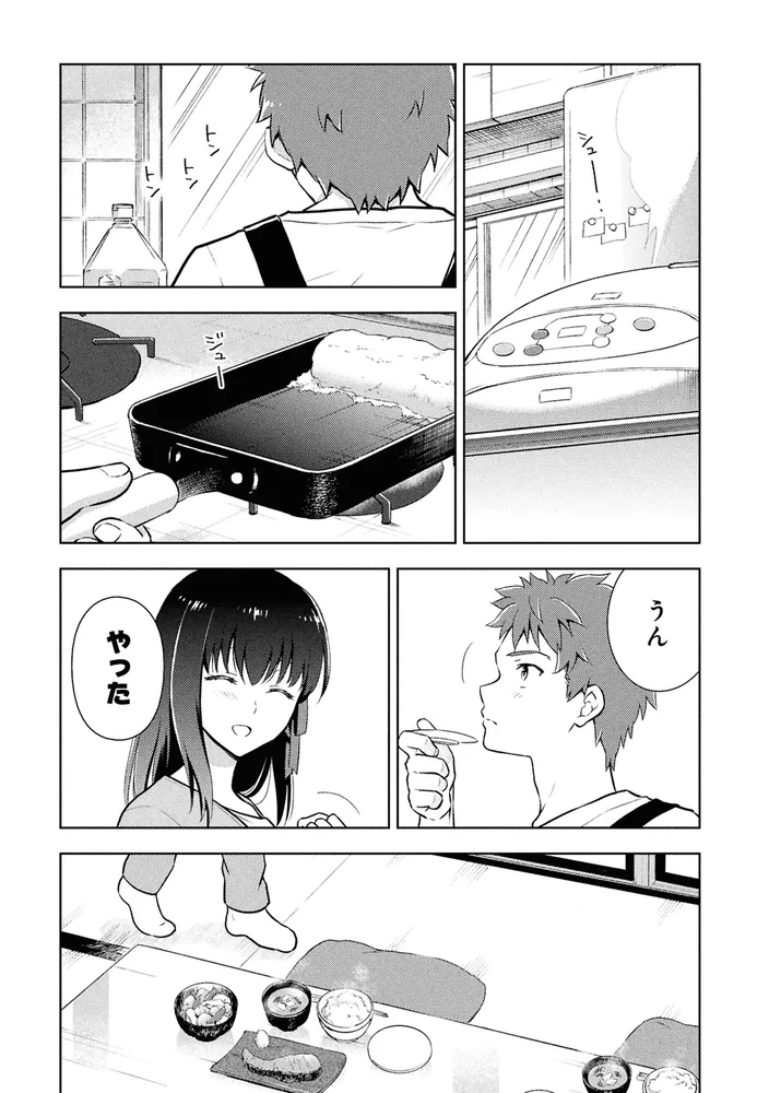 Fate/stay night コンプエース VOL11　応募者全員サービス Fate/stay night コンプエース VOL11 応募者全員サービス
