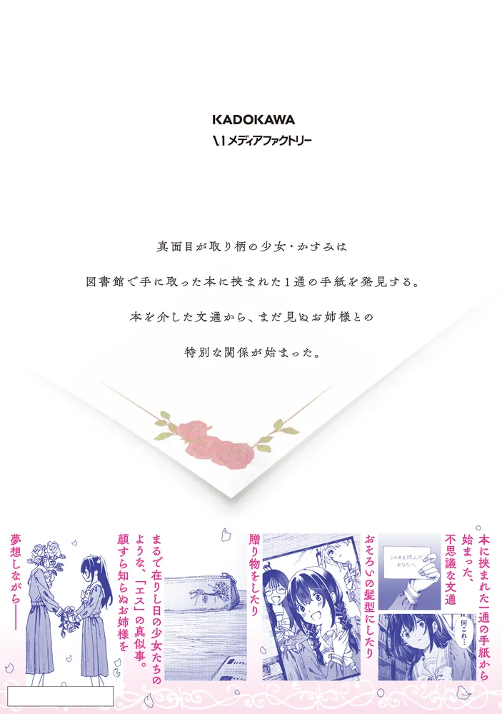 参考品　　自宅庭に咲いた花達！ 参考品 自宅庭に咲いた花達！ 庭の花 - Search / X