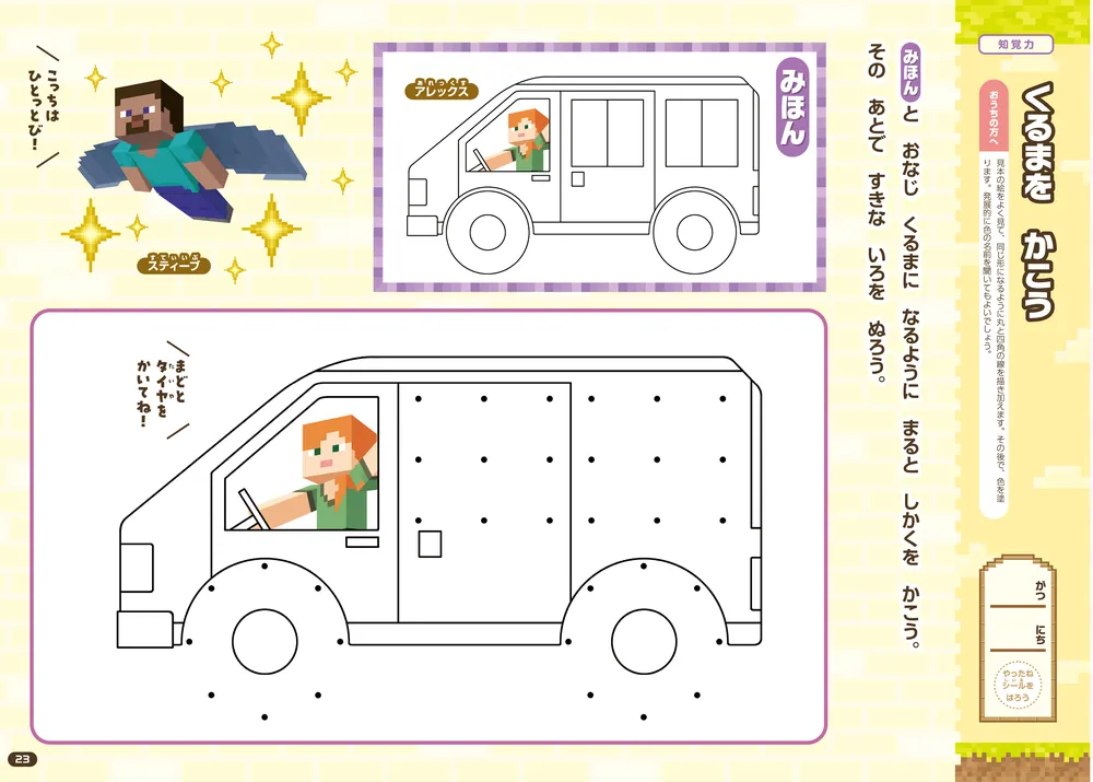 兄弟ママ★学習ドリル・絵本 多数出品中ページ flaner-baby_b10011049