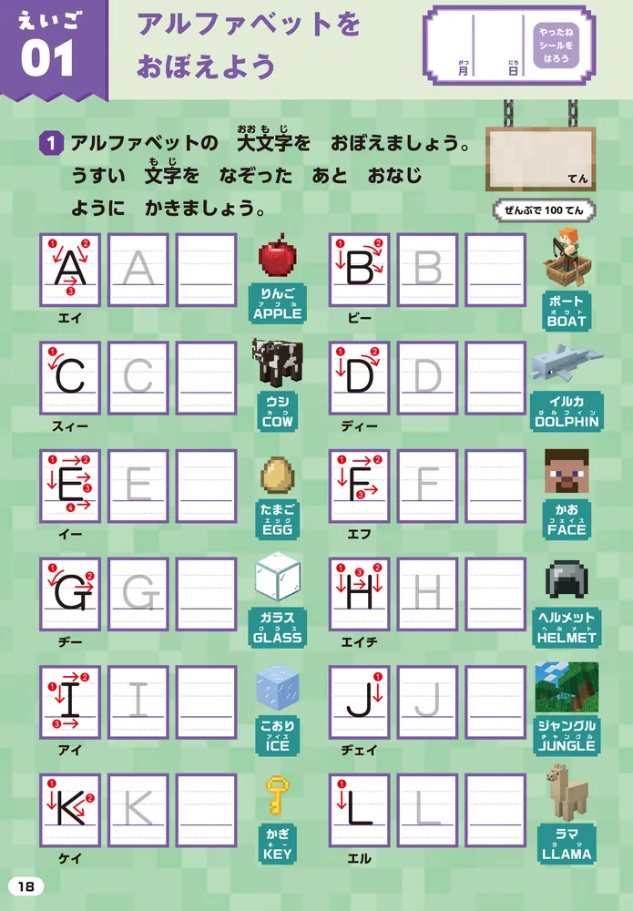 未使用　くもん　夏休みドリル 1年生　学習　ひらがな　さんすう　こくご　えいご くもんの夏休みドリル小学1年生こくご さんすう＋たのしい
