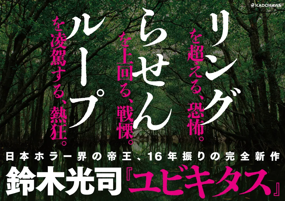 戦前の幻の小説が読める一冊 Amazon.com: 転校先の清楚可憐な美少女が、昔男子と思って一緒に