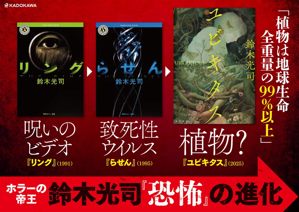 【中古】 鈴木その子物語/講談社/寄田みゆき 楽天ブックス: 鈴木その子物語 - 寄田みゆき - 9784063410884 : 本