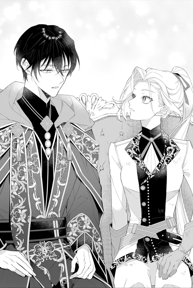 国をあげて行う結婚政策によって95％の相性から付き合い始めた魔導士と