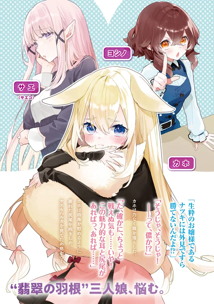 異世界ラノベコミカライズ　まとめて５1冊 オーバーラップストア｜【STORE限定特典付き】オーバーラップ