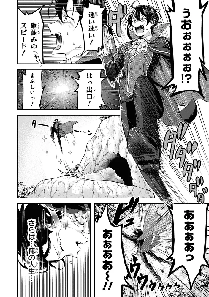 平和の主人血統の主人 Zuno Keisatsu/ 頭脳警察 - 赤軍兵士の詩 / akagun heishi no