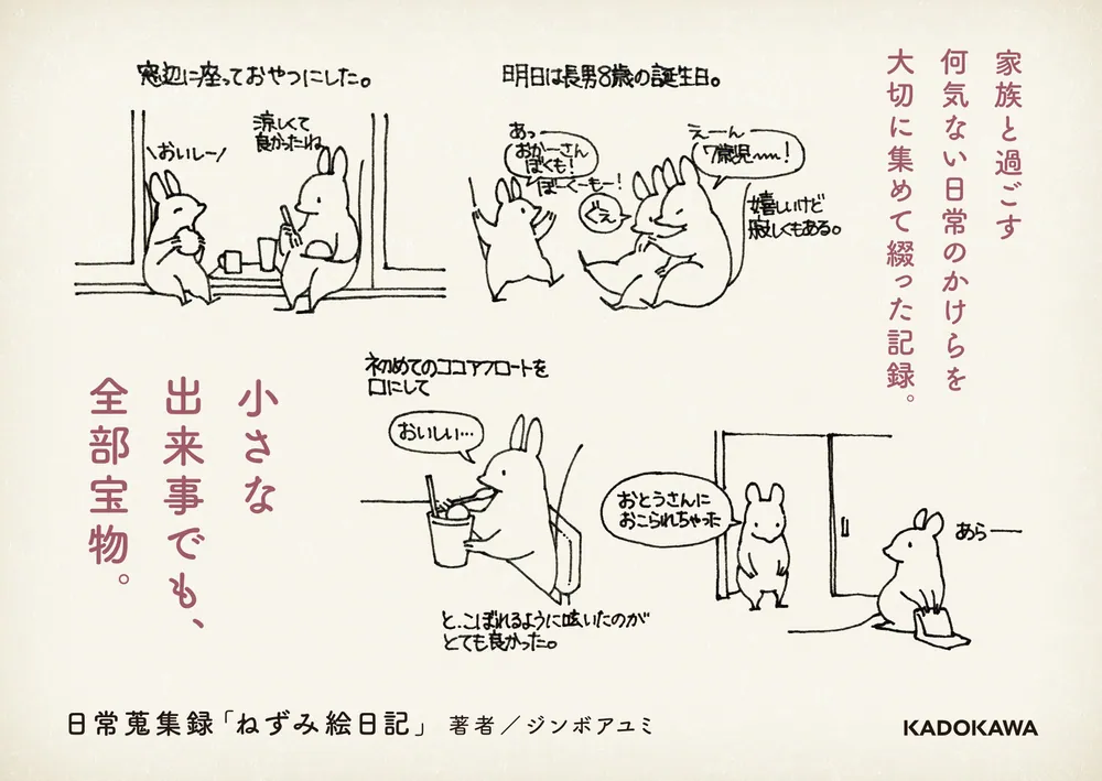 教育画劇のかみしばい☆ねずみのよめいり☆やまんばと三まいのお